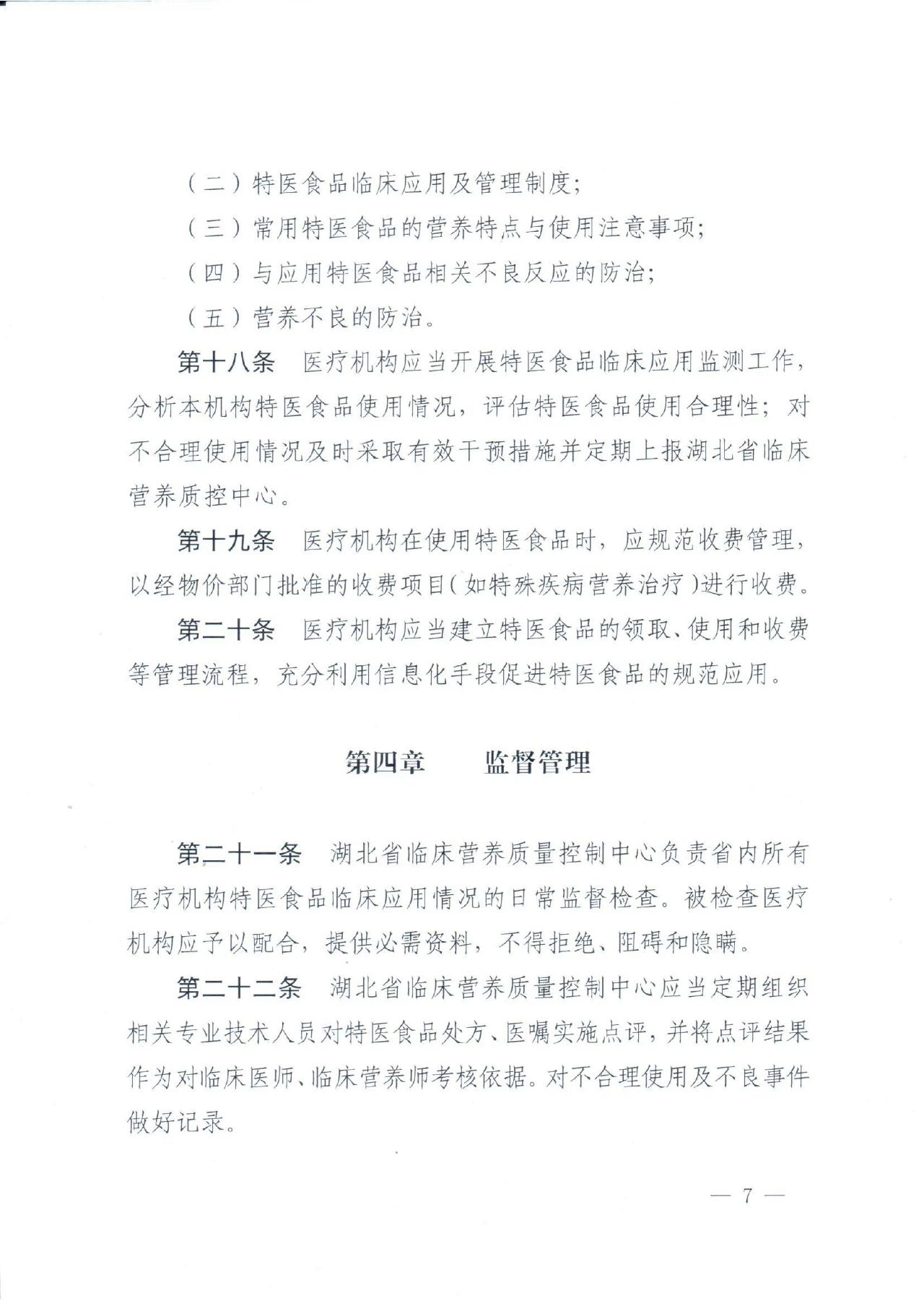 1608111465604854